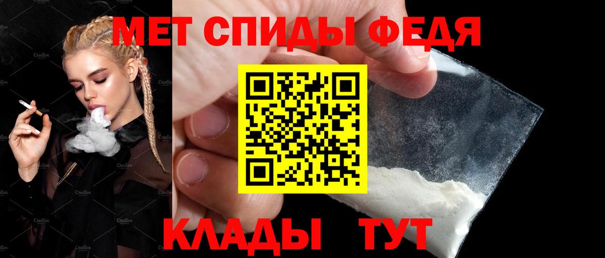 АМФ Розовый Ирбит