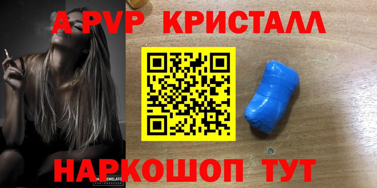 APVP СК КРИС Ирбит