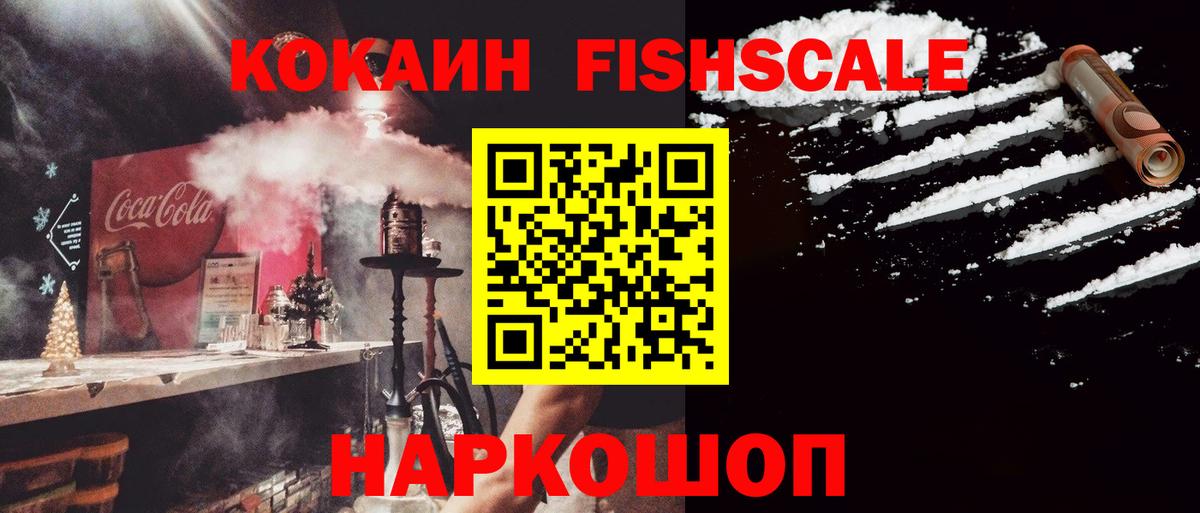 Ирбит  COCAIN Колумбийский  Вход с VPN 