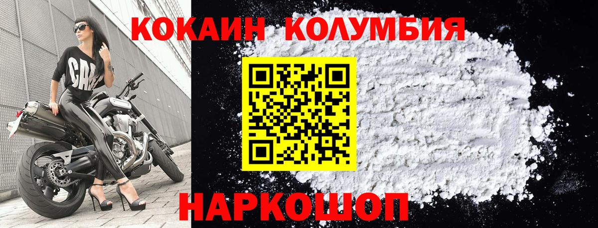 КОКАИН 98% Ирбит