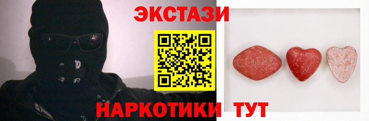 Ecstasy Punisher  Вход с VPN  Экстази Cube  Ирбит 