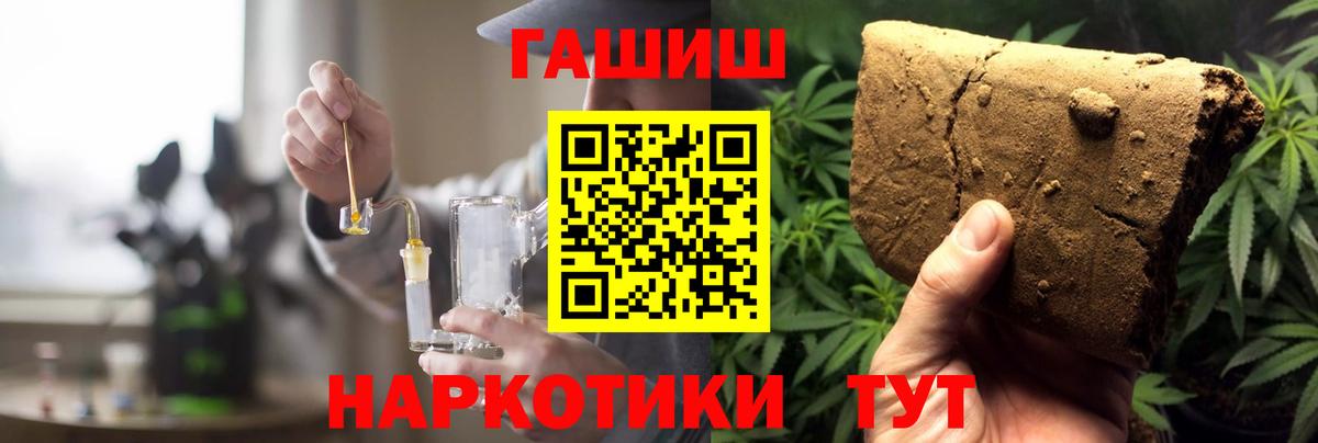 ГАШ 40% ТГК Ирбит