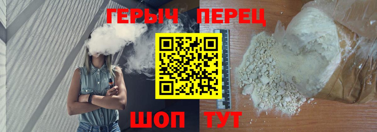 Ирбит  Героин  Вход с VPN  ГЕРОИН афганец 