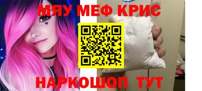 синтетический гашиш Конаково