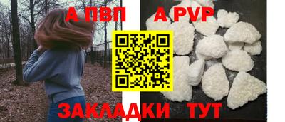 мефедрон мука Коммунар