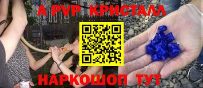 кокаин премиум Комсомольск-на-Амуре
