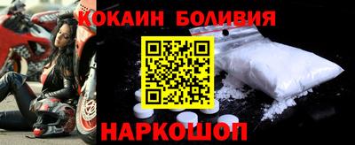 кокаин премиум Комсомольск-на-Амуре