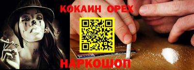 мефедрон мука Коммунар