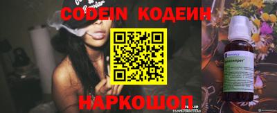 кокаин премиум Комсомольск-на-Амуре