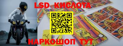 синтетический гашиш Конаково