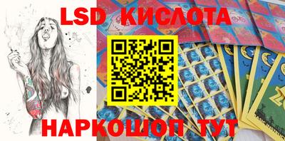 кокаин премиум Комсомольск-на-Амуре