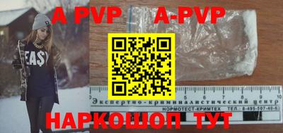 синтетический гашиш Конаково