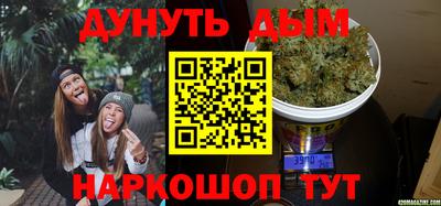 синтетический гашиш Конаково