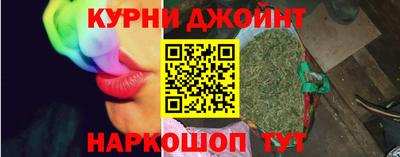 синтетический гашиш Конаково