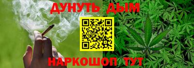 мефедрон мука Коммунар