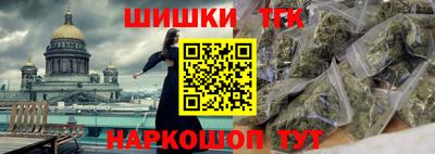 синтетический гашиш Конаково