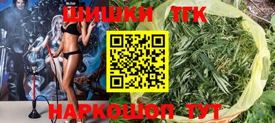 синтетический гашиш Конаково