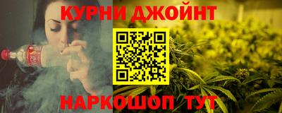 кокаин премиум Комсомольск-на-Амуре