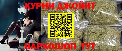 синтетический гашиш Конаково