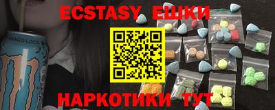 синтетический гашиш Конаково