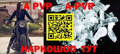 мефедрон мука Коммунар