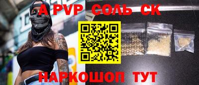 кокаин премиум Комсомольск-на-Амуре