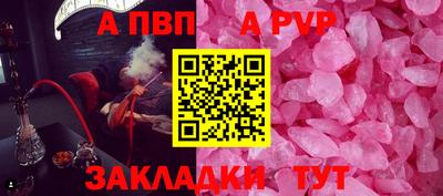 синтетический гашиш Конаково