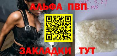 мефедрон мука Коммунар
