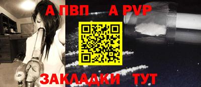 синтетический гашиш Конаково