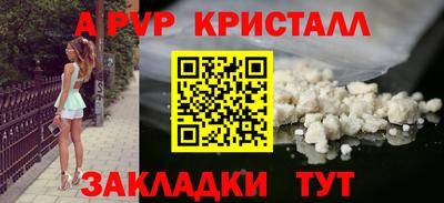 мефедрон мука Коммунар