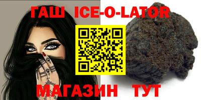 кокаин премиум Комсомольск-на-Амуре