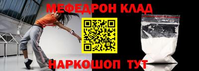 кокаин премиум Комсомольск-на-Амуре