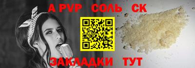 кокаин премиум Комсомольск-на-Амуре
