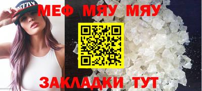кокаин премиум Комсомольск-на-Амуре