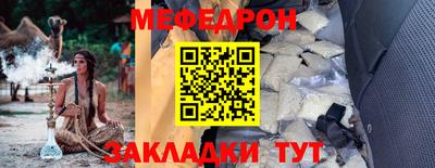 синтетический гашиш Конаково