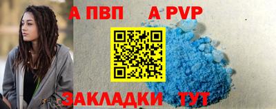 синтетический гашиш Конаково