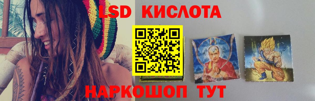 LSD-25 экстази ecstasy  Вход с VPN  Ирбит 