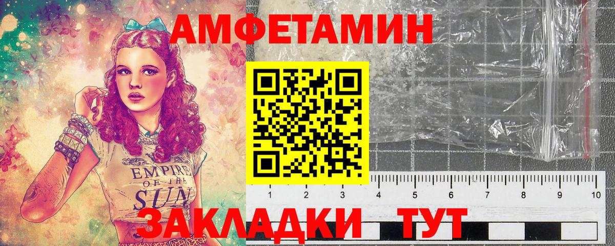 Первитин Декстрометамфетамин 99.9% Ирбит