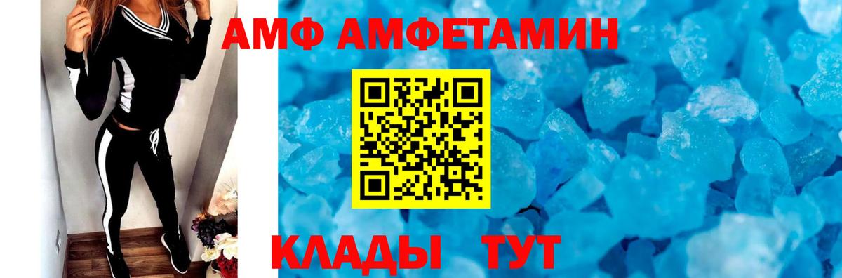 Первитин пудра  Вход с VPN  Первитин пудра  Ирбит 
