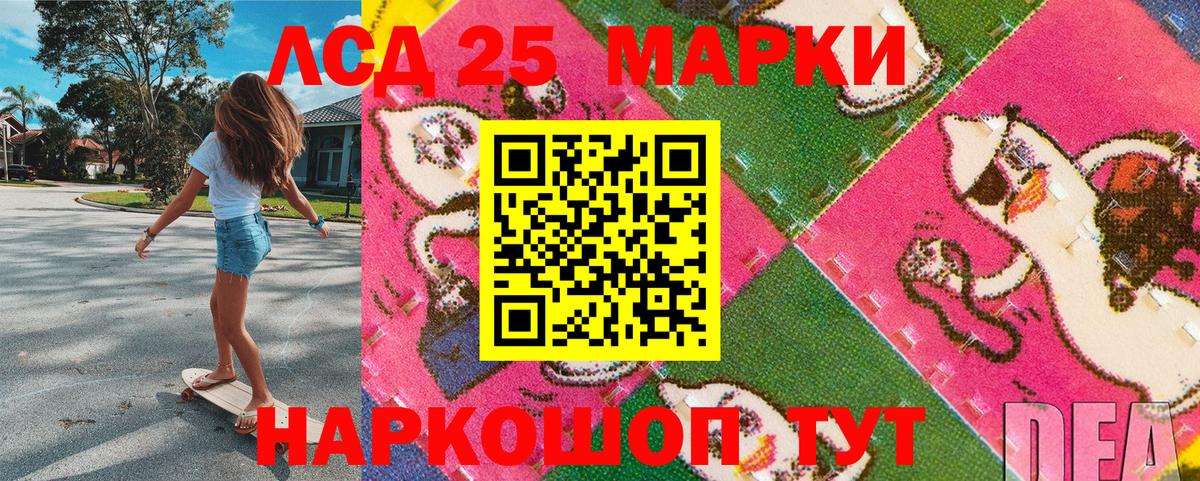 Ирбит  Марки N-bome 1500мкг  Марки N-bome 1500мкг  Вход с VPN 