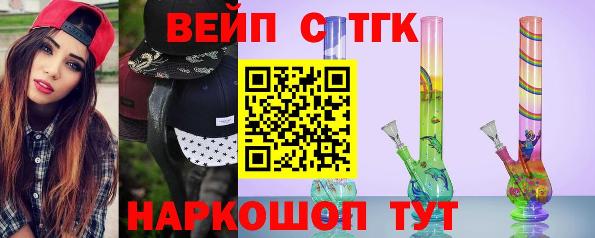 Дистиллят ТГК THC oil  Вход с VPN  Дистиллят ТГК концентрат  Ирбит 