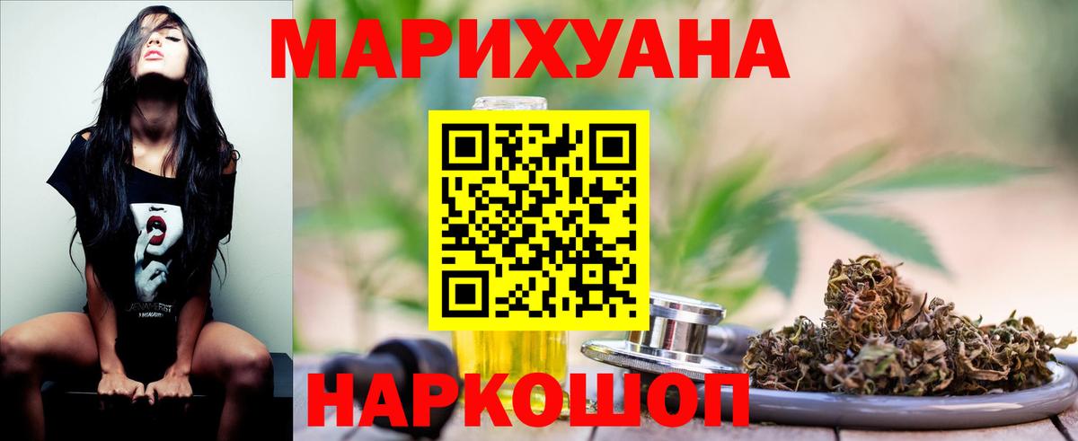 Канабис Ganja  Каннабис Bruce Banner  Конопля Bruce Banner  Вход с VPN  Ирбит 